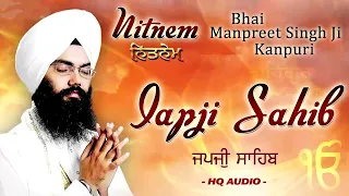 Nitnem | Amrit Bani Da Path | Japji Sahib |  ਜਪੁਜੀ ਸਾਹਿਬ | Japji Sahib Full Path | Sikh Spirit