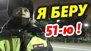 🔥"Невероятно !!! Полицейские берут 51-ю и удирают от граждан !"🔥 Краснодар