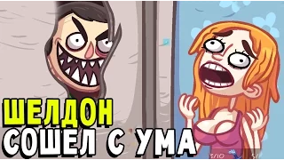 Troll Face Quest TV Shows - ЗАТРОЛЛИЛ ВСЕ СЕРИАЛЫ И ТВ ШОУ (полная версия 35 уровней) #1