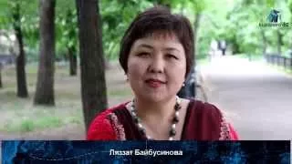 Казахский язык. Учим 1 слово каждый день. Ляззат Байбусинова для kupislova.kz