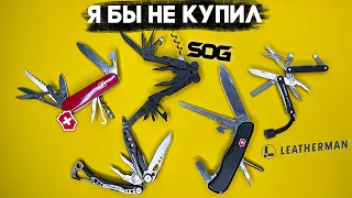 Повелся на рекламу и купил плохой мультитул. Не делайте так!