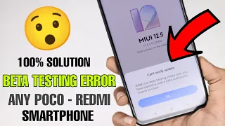 😯 FIX Rom In Is Beta Testing Error For MIUI UPDATE Any REDMI & POCO Device