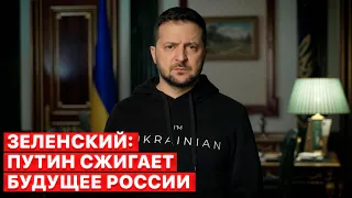 🔴 Владимир Зеленский обратился к россиянам после ракетной атаки 31 декабря, - эфир FREEДОМ