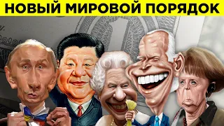 Доллар, Евро, Золото на фоне встречи Байдена и Путина. Заседание ФРС США