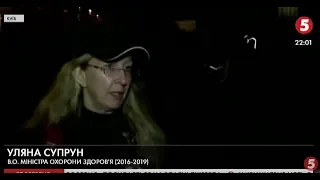 Як проходить акція "Ніч на Банковій. Знову", коментарі Віктора Гандзюка і Уляни Супрун / включення