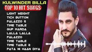 Kulwinder Billa All Songs 2023 | Kulwinder Billa Jukebox |Kulwinder Billa Non Stop | Top Punjabi MP3