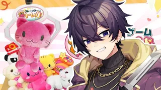 【4/28/2022】THE STAFF GODS SAVED US FOUR TIMES【Shoto | TOREBA CRANE GAMES】