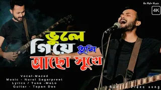 ভুলে গিয়ে তুমি আছো সুখে | Mazed | Bangla Rock Song | Singer Version #banglarocksong