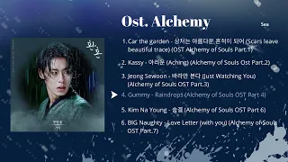 Full Album OST Alchemy of Souls (환혼 OST 전곡 모음) Part 1- 7