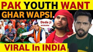 PAKISTANI BOY VIRAL VIDEO ABOUT INDIA GHAR WAPSI, PUBLIC REACTION ON INDIA, REAL ENTERTAINMENT TV