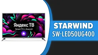 Телевизор STARWIND SW-LED50UG400