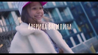 Василина Аверина  Видео-профайл