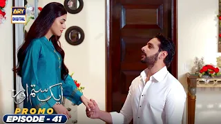 Aik Sitam Aur Episode 41 - Promo - ARY Digital Drama