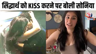 Sonia Rathee Reaction on Kissing Sidharth Shukla in Broken But Beautiful 3 Web Series