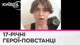 "Все хлопці, прощайте! Слава Україні": окупанти розстріляли двох неповнолітніх повстанців