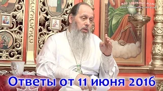 Ответы на вопросы паломников от 11.06.2016 (прот. Владимир Головин, г. Болгар)