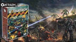 BATTLETECH АЛЬФА-УДАР  - ИГРАЕМ в настольную игру в прямом эфире  | Geek Media