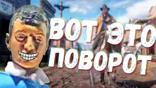 БЕЗУМНЫЕ СЮЖЕТНЫЕ ПОВОРОТЫ в играх!