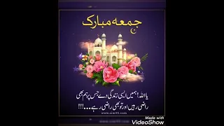 jumma Mubarak....