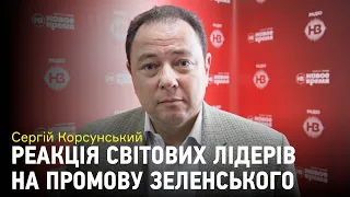 Ідеї, які має реалізувати уряд, аби держава запрацювала з новою силою: міркує Сергій Корсунський