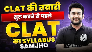 🔥MUST WATCH Before Start Preparation Of CLAT Exam | CLAT 2025 Exam Syllabus #BharatKaVishwas