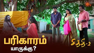 Chithi 2 - Best Scenes | Special Episode Part - 2 | Ep.127 & 128 | 22 Oct | Sun TV | Tamil Serial