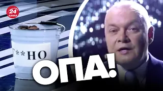 🤡КИСЕЛЬОВ ЗНАЙШОВ нового кумира? / Пропаганда Росії ВИЙШЛА на новий рівень  – Інфобитви