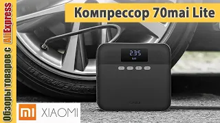 Компрессор Xiaomi 70mai Lite 🚗. Обзор автомобильного электрического насоса Сяоми Midrive TP03