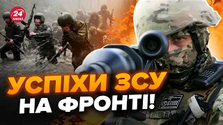 ⚡️ СВІТАН: Термінові ЗМІНИ на фронті! Є ГАРНІ новини: ворога ВИБИТО біля важливого пункту