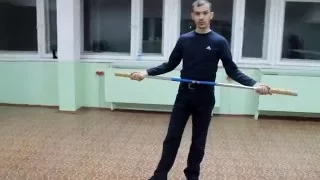 Базовая восьмёрка staff