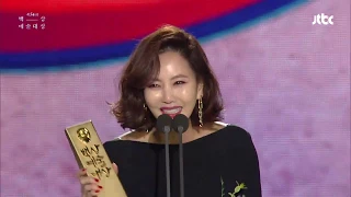 TV부문 여자최우수연기상 '김남주'