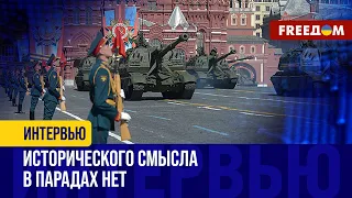 "Парад победы" в МОСКВЕ. ПУТИН подписал указы о "светлом" БУДУЩЕМ россиян