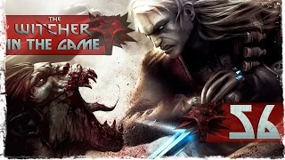 Witcher / Ведьмак Прохождение Серия #56 [Гробница Ворона]