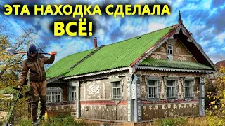 ПАСЕЧНИК ПОКАЗАЛ МЕСТО ГДЕ ЗАРЫТЫ СУНДУКИ, Я ЭТО ОТКОПАЛ!