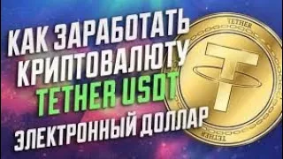 Сайти нав барои пулкоркуни аз бози. +20$ аз сайт гирифтем. 🤑👍