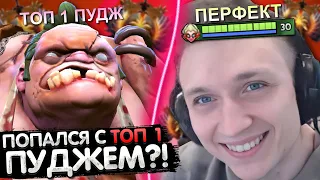 ПЕРФЕКТ ВСТРЕТИЛ ПРОТИВ СЕБЯ ТОП 1 ПУДЖА! 😎 | PERFECT ПОКАЗАЛ МИД БАБКУ! | ЛУЧШЕЕ С GGWPLANAYA