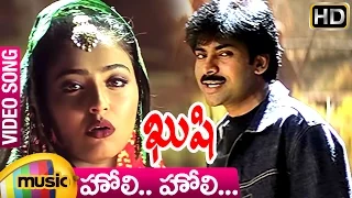 Kushi Movie Video Songs | Holi Holi Full Video Song | Pawan Kalyan | Mumtaj | Mani Sharma