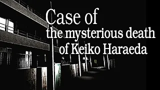 Case of the mysterious death of Keiko Haraeda - Indie Horror Game (No Commentary)