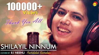 Shilayil Ninnum | ശിലയിൽ നിന്നും | Cover Song | RJ Neenu | Chronic Bachelor | Sai Prakash