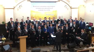 🎶 "Время уходит" -  мужской хор