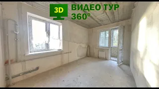 3D — видео тур по Двухкомнатной квартире в Красном Бору