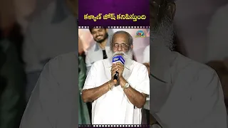 పవన్ కళ్యాణ్ జోష్ కనిపిస్తుంది Vijayendra Prasad | Pawan Kalyan | NTVENT