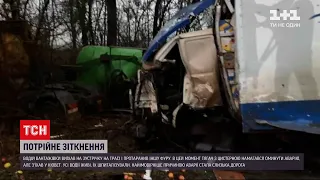 У Хмельницькій області на трасі сталася ДТП з трьома вантажівками | ТСН Ранок