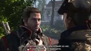 Assassin's Creed: Rogue — Сюжетный трейлер (русские субтитры)