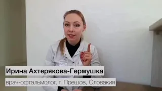 Обращение врачей Республики Беларусь