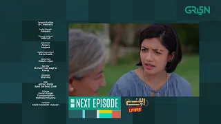 Apney Hee Tou Hain | Episode 07 | Teaser | Khalid Anam | Sohail Sameer | Green TV Entertainment