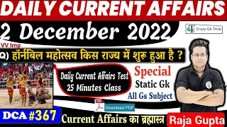 2 December 2022 | Daily Current Affairs 367 | Current Affairs Today In Hindi & English | Raja Gupta