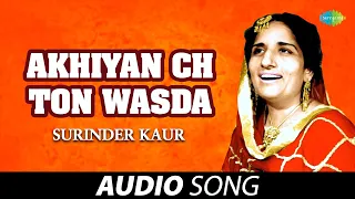 Akhiyan Ch Ton Wasda | Surinder Kaur | Old Punjabi Songs | Punjabi Songs 2022