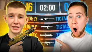 😡ТИК ТАК ГОРИТ ОТ МОЕЙ ИГРЫ😤СЫГРАЛ ДУЭЛЬ С ТИК ТАКОМ НА 10.000 ГОЛДЫ😱