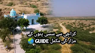 KARACHI TO SASSI PUNNU SHRINE | balochistan | road trip | road guide